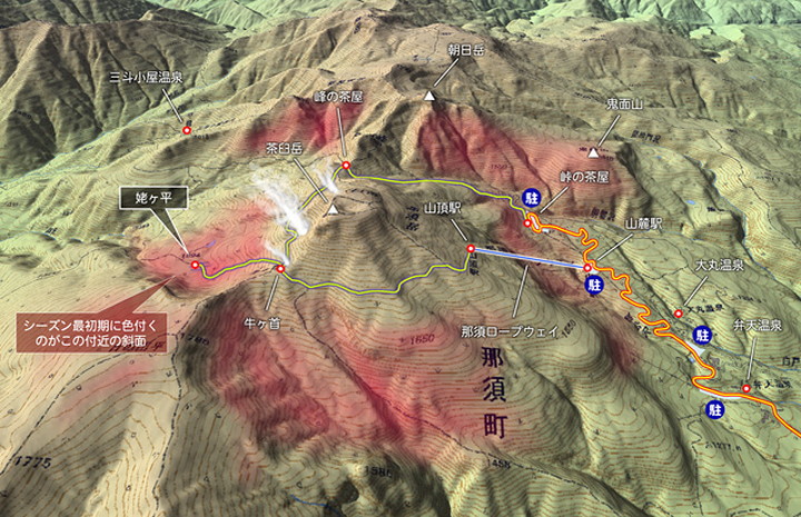 那須:姥ヶ平ルートMAP